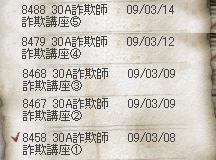kikan10.jpg