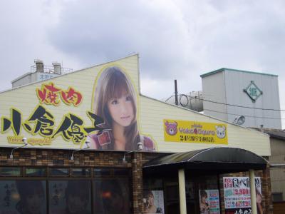 kyoto7.jpg
