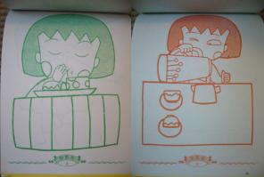 maruko3.jpg